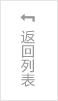 南京生鮮貨架的擺放的九大原則的圖片